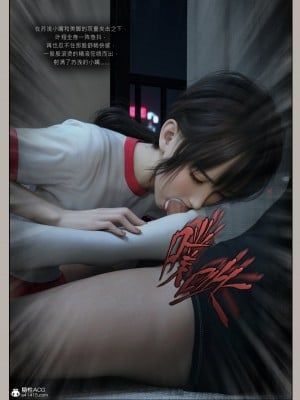 [幽玄花] 迷夜少女 花之章 4_024