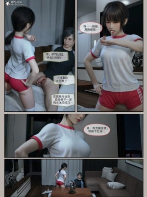 [幽玄花] 迷夜少女 花之章 4_025