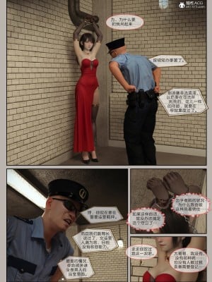 [幽玄花] 迷夜少女 花之章 4_037