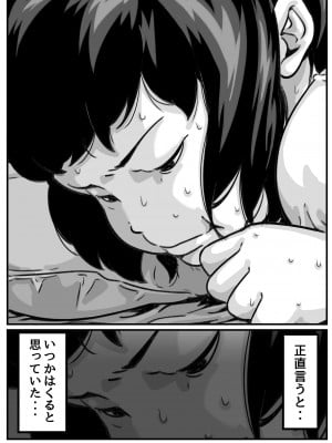 (同人誌) [ふるべ] 両腕が使えなくなったら弟が調子に乗りだした!part7 (オリジナル)_07