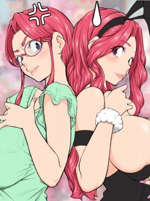 [いいゆだね] 孕ませたバニーガールは、俺の母さん！？ [中国翻訳]