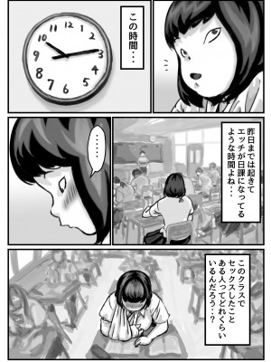 (同人誌) [ふるべ] 両腕が使えなくなったら弟が調子に乗りだした! 最終話 (オリジナル)_20
