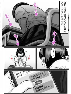 (同人誌) [ふるべ] 両腕が使えなくなったら弟が調子に乗りだした! 最終話 (オリジナル)_26