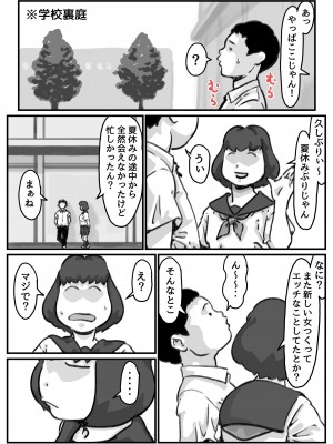 (同人誌) [ふるべ] 両腕が使えなくなったら弟が調子に乗りだした! 最終話 (オリジナル)_27