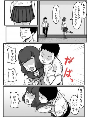 (同人誌) [ふるべ] 両腕が使えなくなったら弟が調子に乗りだした! 最終話 (オリジナル)_28