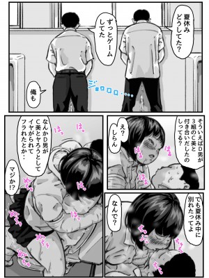 (同人誌) [ふるべ] 両腕が使えなくなったら弟が調子に乗りだした! 最終話 (オリジナル)_44