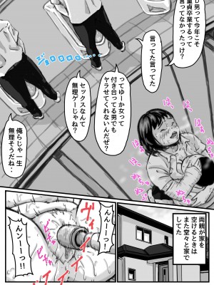 (同人誌) [ふるべ] 両腕が使えなくなったら弟が調子に乗りだした! 最終話 (オリジナル)_45
