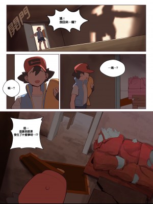 [wjs07] Delia's Degradation (Pokemon) [Chinese][Uncensored]_032