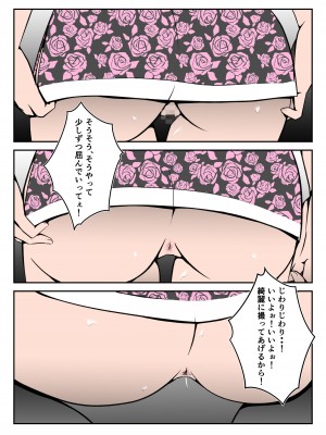 [みとれいゆ] 僕の中国美人スレンダー巨乳妻がカメラモデルで脱がされてヤリチン共に寝取られた件_039