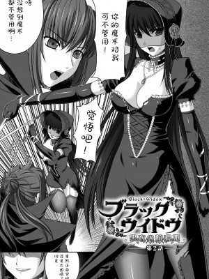 [竜胆] 陵辱の連鎖 [胸垫汉化组]_068
