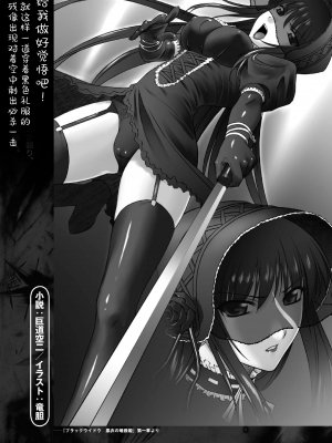 [竜胆] 陵辱の連鎖 [胸垫汉化组]_149