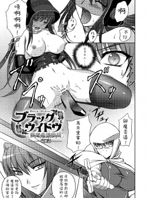 [竜胆] 陵辱の連鎖 [胸垫汉化组]_133