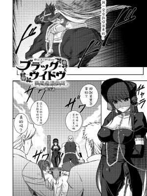 [竜胆] 陵辱の連鎖 [胸垫汉化组]_118