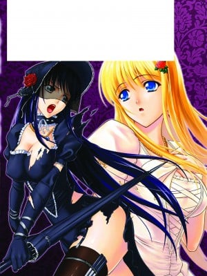 [竜胆] 陵辱の連鎖 [胸垫汉化组]_165