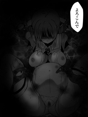 [Milk Dipper] 爛光天使リュミエール～スライムを孕まされ男達に輪姦された少女の末路～_65