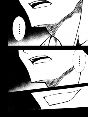 [Milk Dipper] 爛光天使リュミエール～スライムを孕まされ男達に輪姦された少女の末路～_37