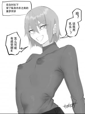 [どくどくけーき (ちすの助)] 兎女々雅羅シリーズ [黑暗月光石]_23