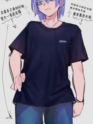 [どくどくけーき (ちすの助)] 兎女々雅羅シリーズ [黑暗月光石]_49
