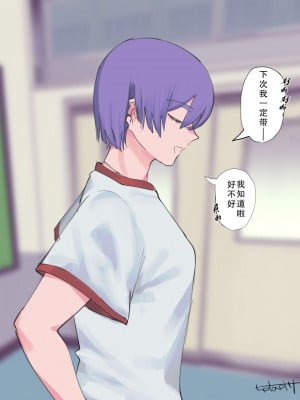 [どくどくけーき (ちすの助)] 兎女々雅羅シリーズ [黑暗月光石]_58