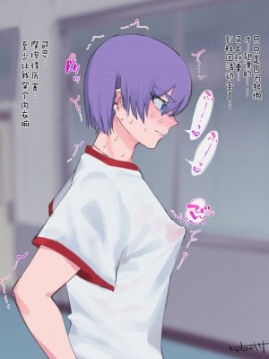 [どくどくけーき (ちすの助)] 兎女々雅羅シリーズ [黑暗月光石]_59