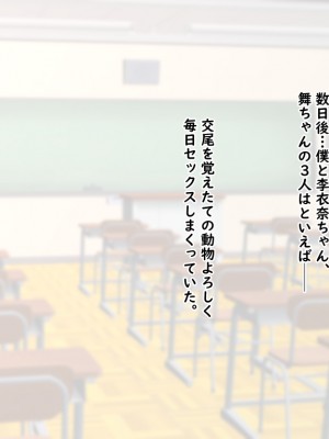(同人CG集) [Master-random] Milky Cool Eye_cooleye0107