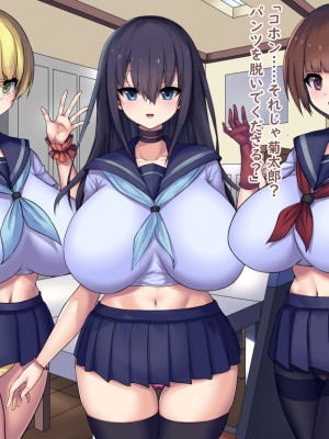 (同人CG集) [Master-random] Milky Cool Eye_cooleye0131