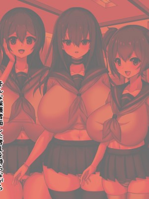 (同人CG集) [Master-random] Milky Cool Eye_cooleye0162