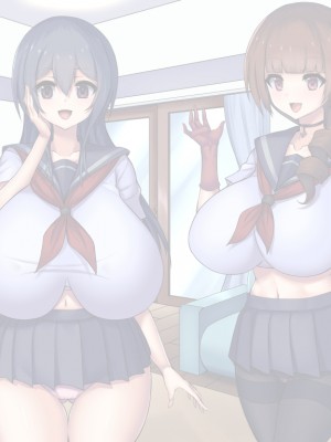 (同人CG集) [Master-random] Milky Cool Eye_cooleye0487