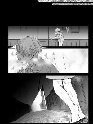 [ととふみ] 落ちこぼれαとエリートΩ 第1-6話 完结 [拾荒者汉化组] [Digital]_087_pg20_