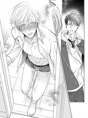 [ととふみ] 落ちこぼれαとエリートΩ 第1-6話 完结 [拾荒者汉化组] [Digital]_094_pg26