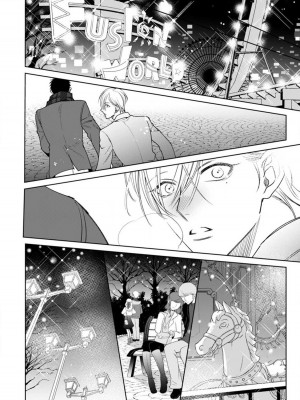 [ととふみ] 落ちこぼれαとエリートΩ 第1-6話 完结 [拾荒者汉化组] [Digital]_127_pg20