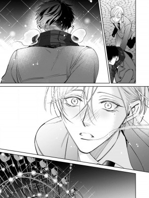 [ととふみ] 落ちこぼれαとエリートΩ 第1-6話 完结 [拾荒者汉化组] [Digital]_128_pg21