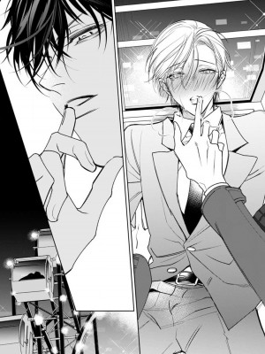 [ととふみ] 落ちこぼれαとエリートΩ 第1-6話 完结 [拾荒者汉化组] [Digital]_140_pg33