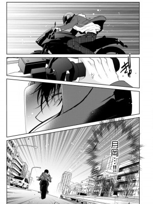 [ととふみ] 落ちこぼれαとエリートΩ 第1-6話 完结 [拾荒者汉化组] [Digital]_155_0011