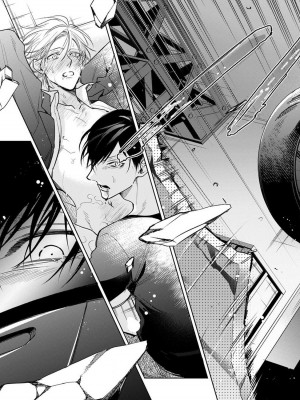 [ととふみ] 落ちこぼれαとエリートΩ 第1-6話 完结 [拾荒者汉化组] [Digital]_171_0027