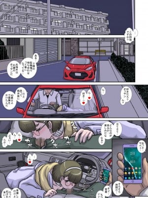 [Studio30NEKO (ふくのつくりべ)] 〜OTOHIME〜雄to秘雌 俺の性処理肉便器をお貸しします_03