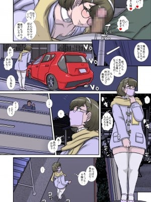 [Studio30NEKO (ふくのつくりべ)] 〜OTOHIME〜雄to秘雌 俺の性処理肉便器をお貸しします_04