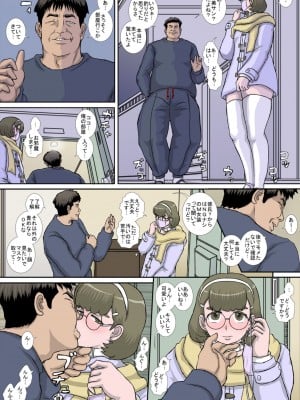 [Studio30NEKO (ふくのつくりべ)] 〜OTOHIME〜雄to秘雌 俺の性処理肉便器をお貸しします_05