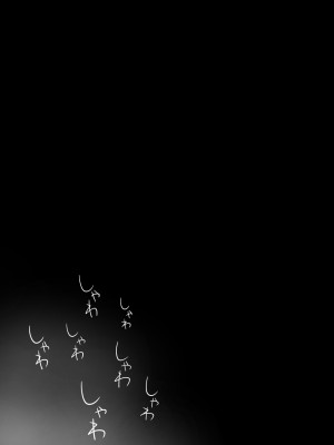 [信じろや (信じろ)] 種崎かおり（39）、娘の代わりに同人AVデビュー [中国翻訳]_39AV_013