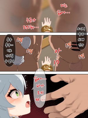 [黒礫] お誕生日おめでとう！ナヒーダ 【一括DL】(原神)_086