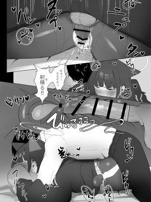 [万年授乳期] KAZUSAddiction II -杏山中毒 II- (ブルーアーカイブ) [DL版]_06