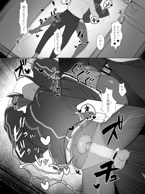 [万年授乳期] KAZUSAddiction II -杏山中毒 II- (ブルーアーカイブ) [DL版]_07