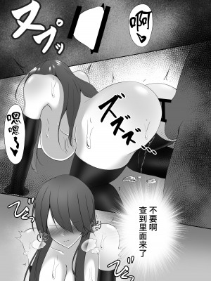 [白の葉 (シロハ)] 退魔師レイカ2 [不咕鸟汉化组]_27