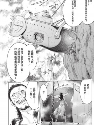 [H9] 嘆きのアリシア｜淫嘆的愛莉西亞 [中国翻訳] [DL版]_110