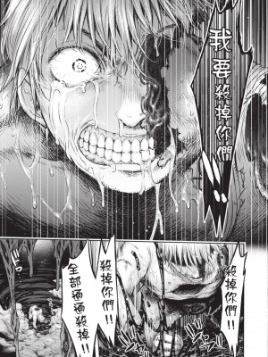 [H9] 嘆きのアリシア｜淫嘆的愛莉西亞 [中国翻訳] [DL版]_193