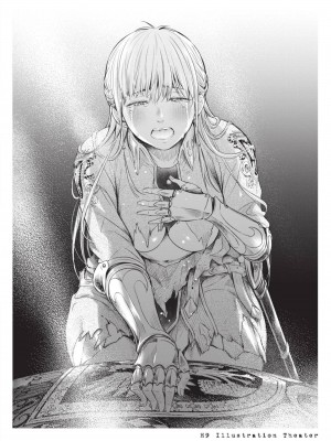 [H9] 嘆きのアリシア｜淫嘆的愛莉西亞 [中国翻訳] [DL版]_074