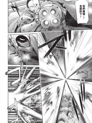 [H9] 嘆きのアリシア｜淫嘆的愛莉西亞 [中国翻訳] [DL版]_152