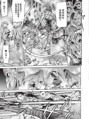 [H9] 嘆きのアリシア｜淫嘆的愛莉西亞 [中国翻訳] [DL版]_035