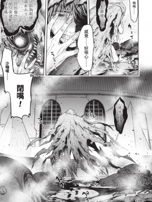 [H9] 嘆きのアリシア｜淫嘆的愛莉西亞 [中国翻訳] [DL版]_211