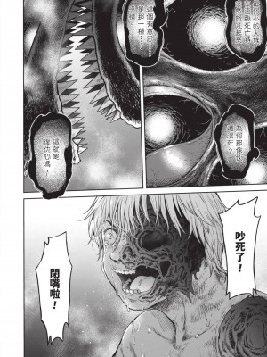 [H9] 嘆きのアリシア｜淫嘆的愛莉西亞 [中国翻訳] [DL版]_194